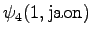 $\displaystyle \psi_4(1, \textrm{jaon})$